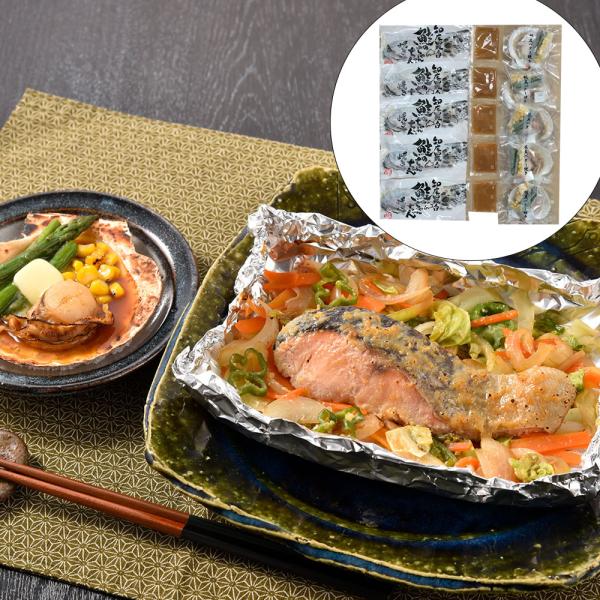 北海道 鮭のちゃんちゃん焼きと帆立バター焼き Cセット 切身80gx5枚 SISK