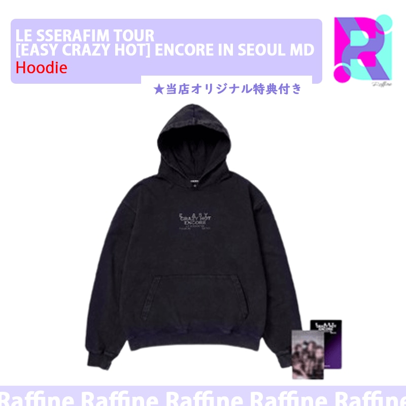 [Hoodie] LE SSERAFIM TOUR [EASY CRAZY HOT] ENCORE IN SEOUL MD