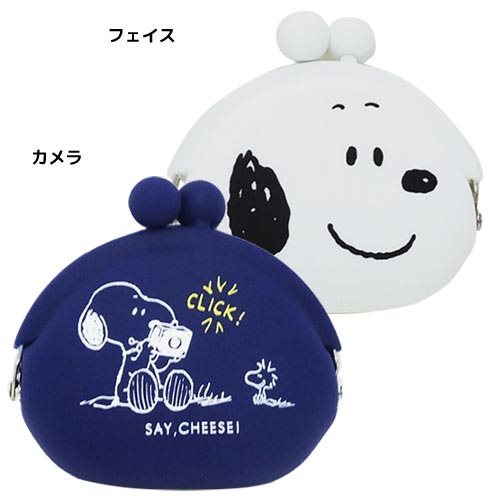 Qoo10 スヌーピー ジュニア財布 シリコンがま口 キッズ