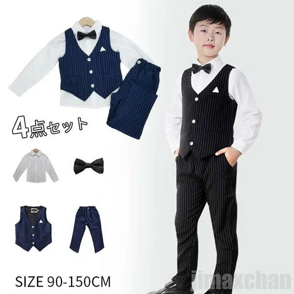 新品登場即日発送フォーマルスーツ 男の子 スーツ キッズ 子供服 4点セット 上下セット セットアップ Yシャツ ロングパンツ リボン ベスト 長袖 秋 冬 卒業式 発表会 子供フォーマル