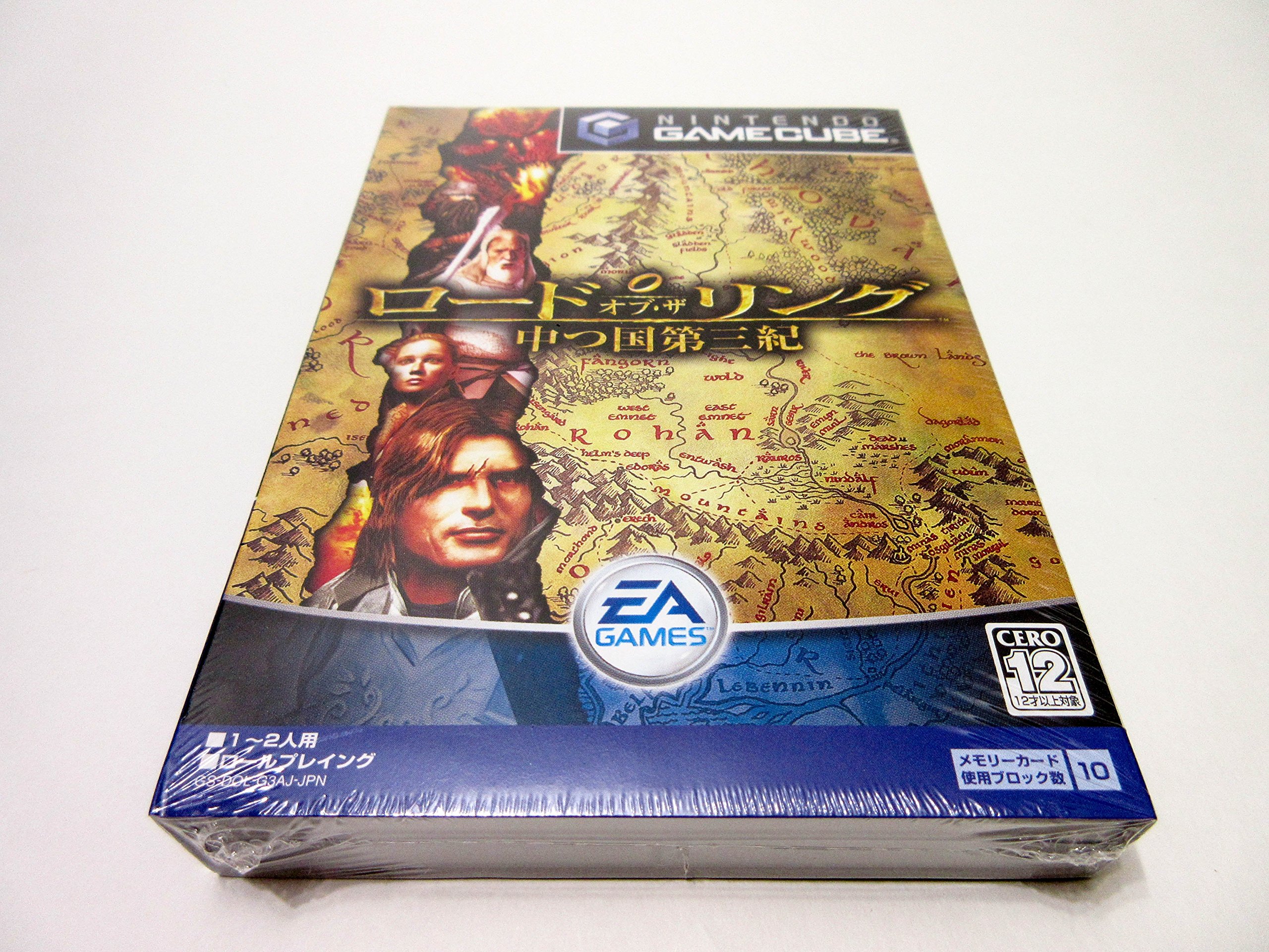 ロード・オブ・ザ・リング 中つ国第三紀 (GAME CUBE)