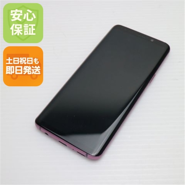 美品 SCV38 Galaxy S9 パープル スマホ 43
