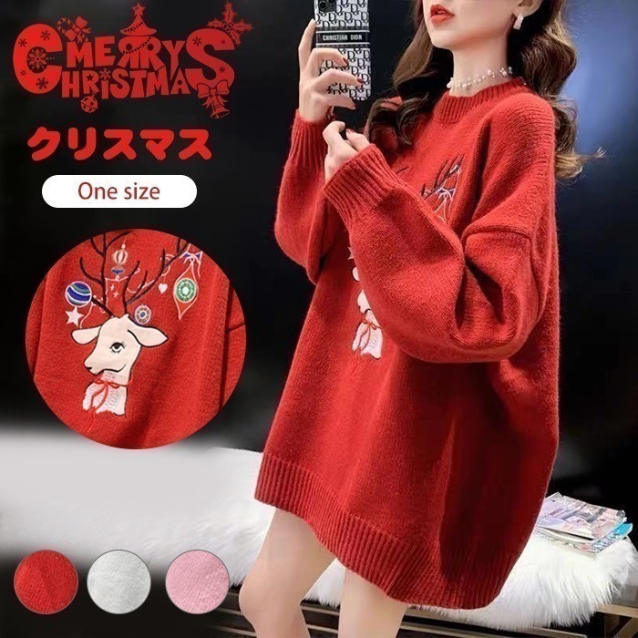 キッズファッション トップス セーター ニット 長袖 ハイネック 柄 体型カバー 着痩せ