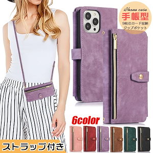 手帳型 ケース ケース ケース 14plus 14 14promax 13promax ケース 耐衝撃 iphone12 iphone13 15pro 15 iphone16 11 13pro