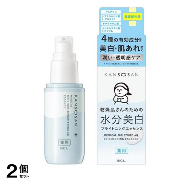 KANSOSAN 乾燥さん 薬用水分力ブライトニングエッセンス 美容液 48mL 2個セット