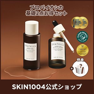 Qoo10] SKIN1004 【公式】センテラ 保湿3点セット (化粧 : キット
