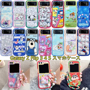 Qoo10] Galaxy z flip5 ケースキャラクター z
