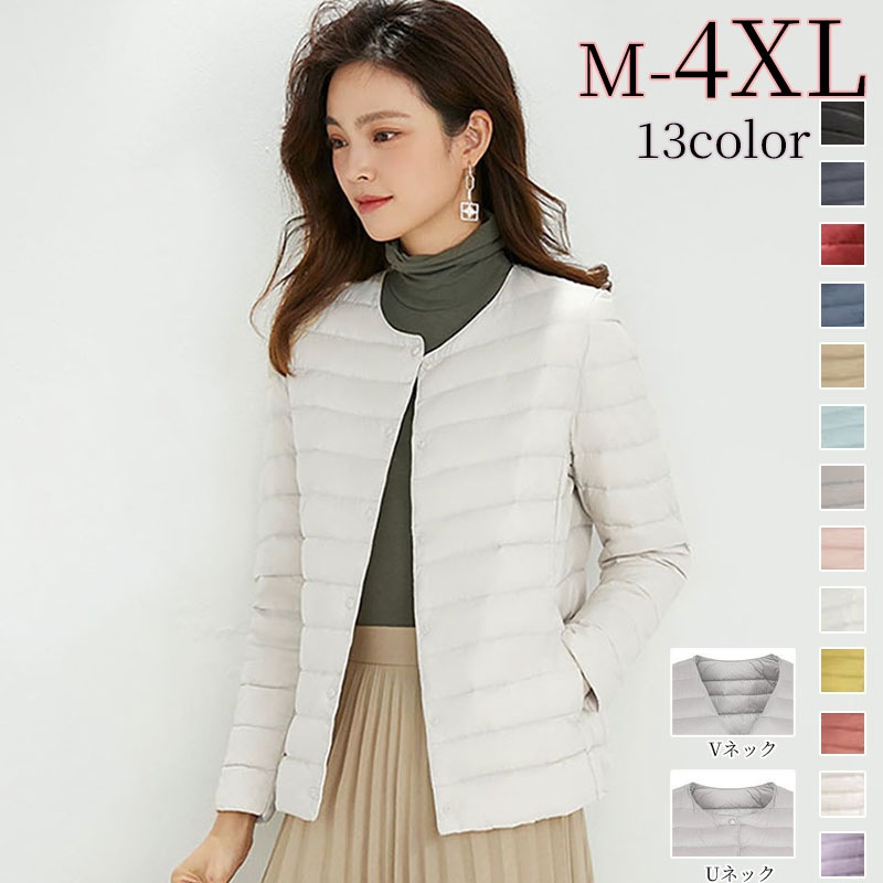 2way ダウンジャケット レディース ライトダウン ダウンコート 軽量 V首 丸首 インナーダウンジャケット 軽量ダウン 防寒着 長袖 ナイロン ウルトラライト 無地 暖かい 防風 防寒 薄手