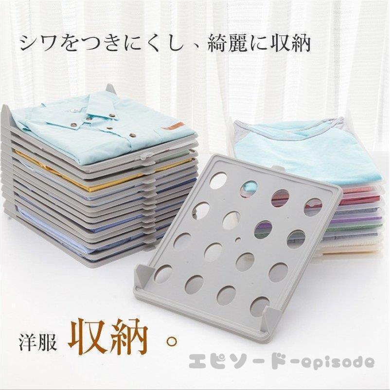 团购8件套収納ケース 5枚 10枚セット 衣類収納 イージートレー イージートレイ トレイ 畳める たためる 洋服 Ｔシャツ ワイシャツ セーター イージートレイセット
