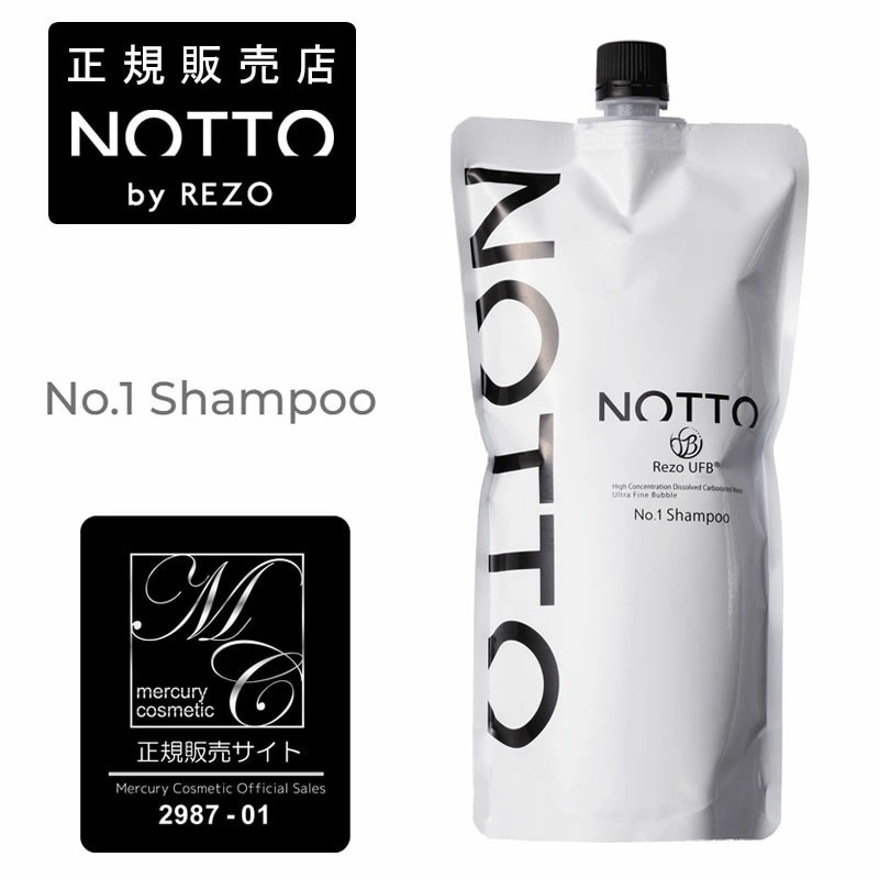 NOTTO NO.1 シャンプー レフィル 650ml メーカー公認正規販売店 ノットシャンプー 詰め替え ウルトラファインバブル 還元水 ナノミネラル 炭酸 保湿力 トリ