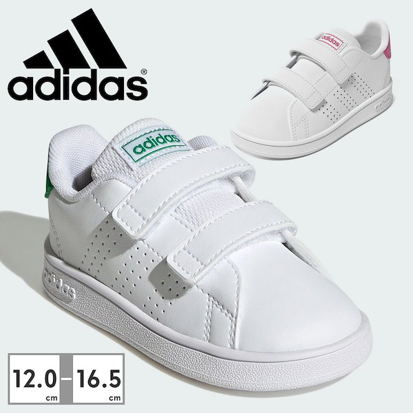 子ども シューズ adidas 19センチ - スニーカー