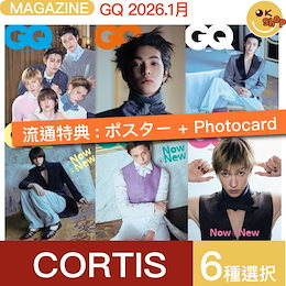 Qoo10 | CORTIS-特典のおすすめ商品リスト(ランキング順) : CORTIS