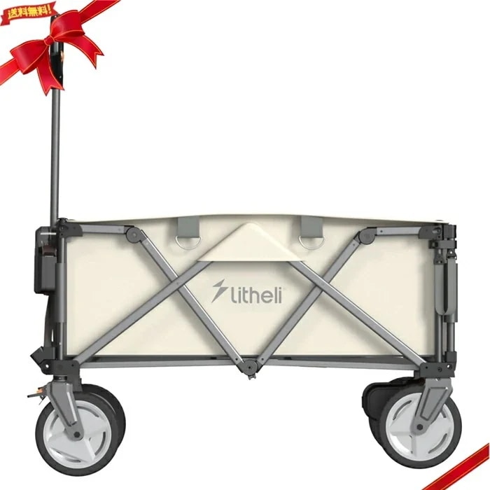 Litheli 電動キャリーワゴン W1 Pro