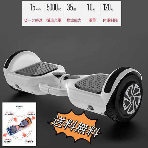 セグウェイ 電動スマートスクーター エアバイク - スケートボード