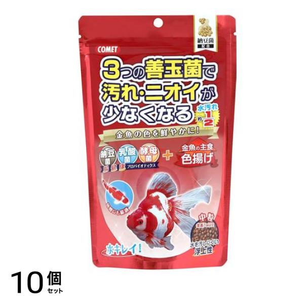 コメット(COMET) 金魚の主食 納豆菌 色揚げ 中粒 200g 10個セット
