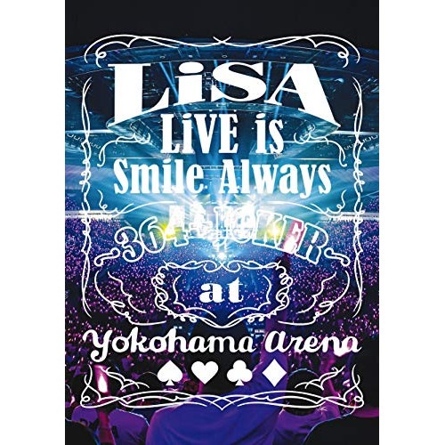 LiVE is Smile Always&#12316364+JOKER〜 at YOKOHAMA ARENA／ LiSA (DVD)[通常盤]