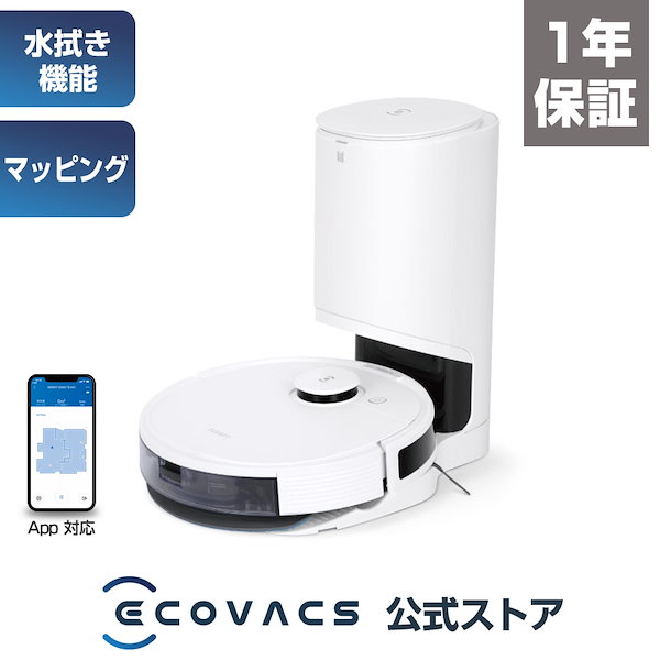 Qoo10] エコバックス ロボット掃除機 DEEBOT N8 PR