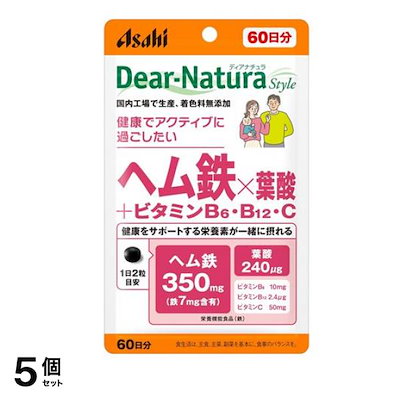 ディアナチュラスタイル ヘム鉄×葉酸+ビタミンB6・B12・C 60日分 120粒 5個セット