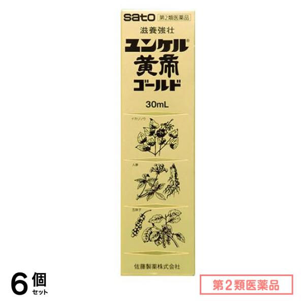 第２類医薬品 ユンケル黄帝ゴールド 30mL× 1本入 6個セット