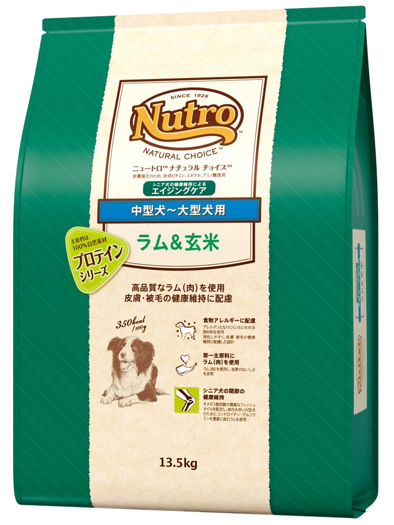 Nutro ナチュラルチョイス シニア犬用 中型犬~大型犬用 ラム＆玄米 13.5kg ドライフード 総合栄養食 エイジングケア ドッグフード 犬 大容量 自然素材 香料・着色料 無添加 食物アレルギ