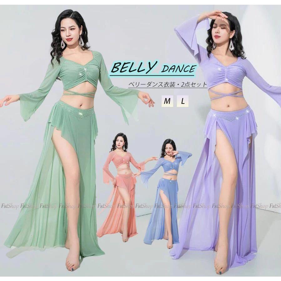 出荷が迅速である 独占販売 べリーダンス衣装 ベリーダンスセット レディースダンスウェア 2点セット ダンストップス 長袖 へそ出しトップス Vネック ショート丈トップス ロングスカート be 本日限