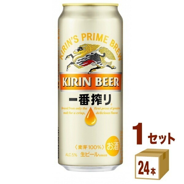 キリン 一番搾り 生 ビール 500 ml 1ケース (24本)
