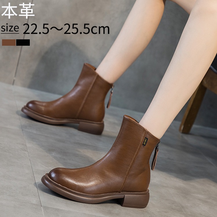 【急速出荷】本革 ショートブーツ レディース ウエスタンブーツ ローヒール 3.5cm ファスナー ショートブーツ 美脚 チェルシーブーツ シューズ 厚底 秋 冬 柔らか 低反発 軽量 軽い 脱げる