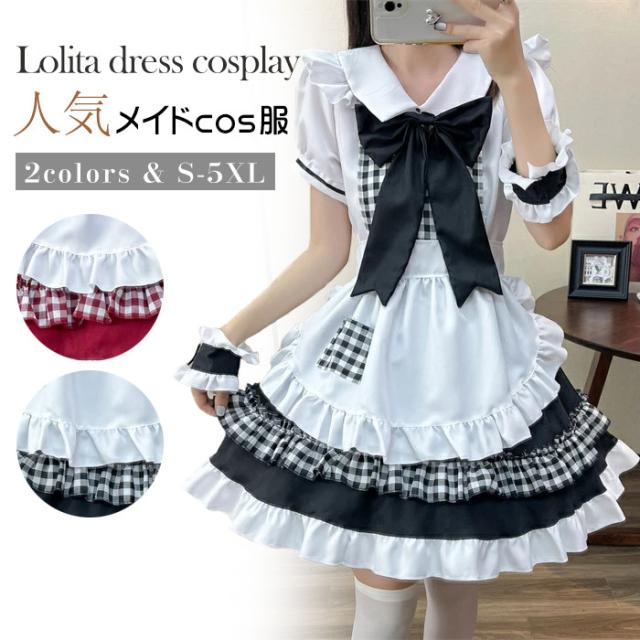 メイド服 ロリータ ワンピース コスチューム 飾り付き エプロン 髪飾り 腕飾り リボン チェック 文化祭 学園祭 メイドカフェ Lolita 長袖 コスプレ衣装 アニメ 可愛い ブラック レッド オ