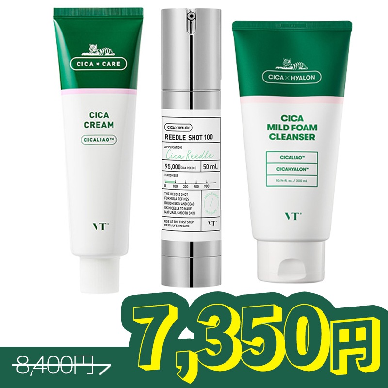リドルショット100/300(ブースターエッセンス)+スターターセット(CICA) 韓国コスメ導入液 ニードルエッセンス エイジングケア 角質ケア スキンケア ツヤ肌 ホームケアリドルショット