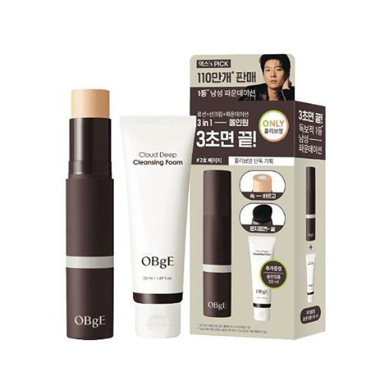 ナチュラル カバー メンズファンデーション 企画セット(+クレンジングフォーム50ml)