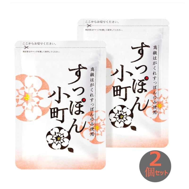 すっぽん小町 サプリメント 62粒入り 2個　セット