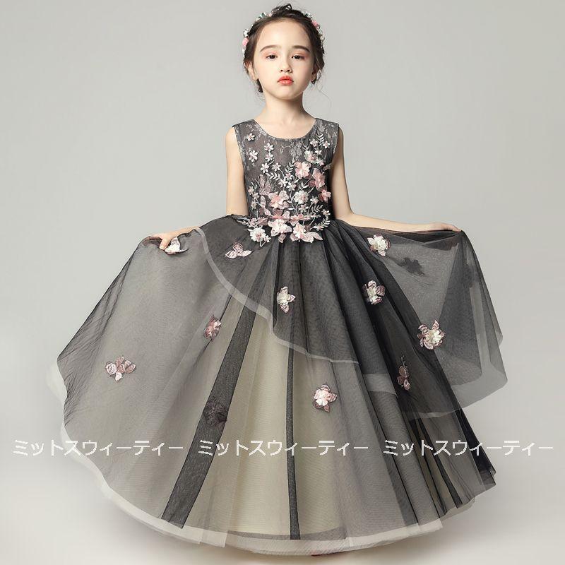 子供 ドレス ピアノ発表会 女の子 子供ドレス ワンピース 衣装 花柄 ブラック ロング 結婚式 コンクール 発表会 パーティー フォーマルドレス キッズドレス 黒