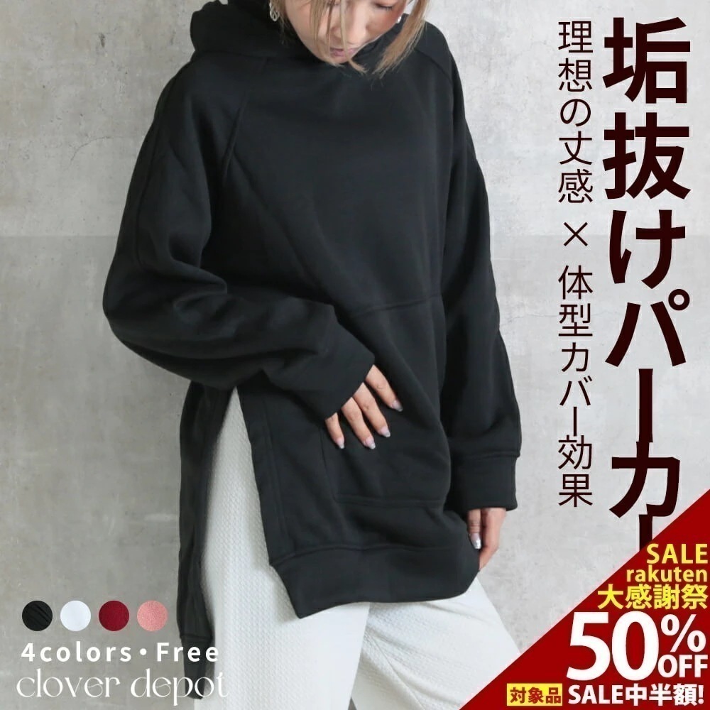 パーカー トレーナー レディース おしゃれ スウェット 長袖 トップス 秋 大きいサイズ 無地 フード付き ビッグシルエット オーバーサイズ ゆったり 部屋着 裏起毛 春 大きめ 体型カバー フーディ