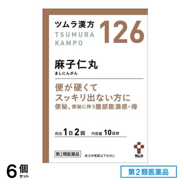 第２類医薬品 ツムラ漢方 麻子仁丸料エキス顆粒 20包 6個セット