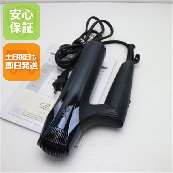 新品同様 ReFa BEAUTECH DRYER SMART ドライヤー スマート W ブラック ドライヤー ReFa 即日発送 土日祝発送OK 75 24,010円