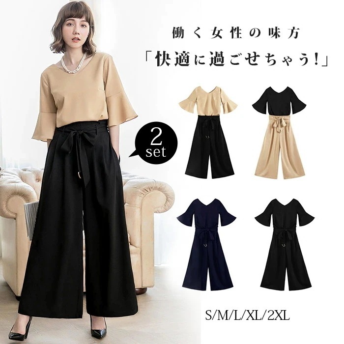 【急速出荷 2025年新作】パンツスーツ セレモニースーツ 卒業式 入学式 パンツドレス パンツ 大きいサイズ ママスーツ 卒園式 入園式 フォーマル 2点セット Vネック アンサンブル 体型カバ