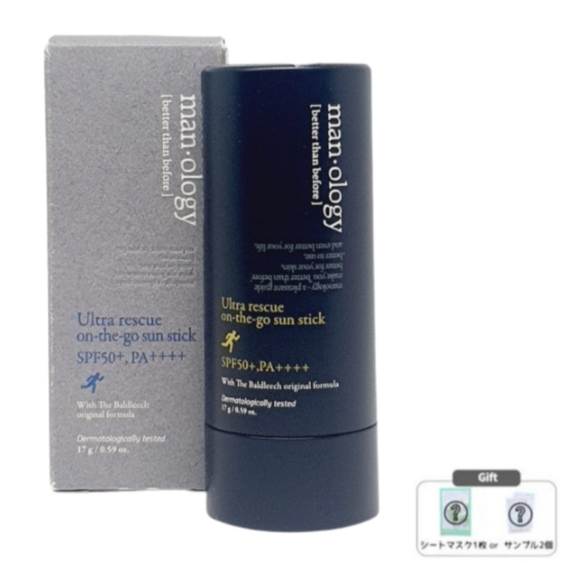 マンオロジー ウルトラレスキュー オンザゴー サンスティック 17g / メンズ日焼け止め テカリ防止 男性用UVケア 紫外線カット アウトドア 軽いテクスチャー