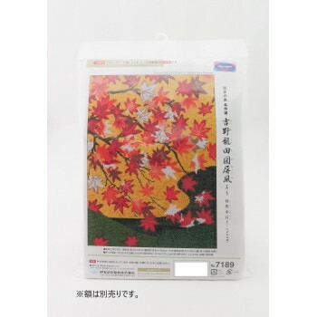 ししゅうキット　7189（ベージュ）　「日本の美」名作選　吉野龍田図屏風 5,392円