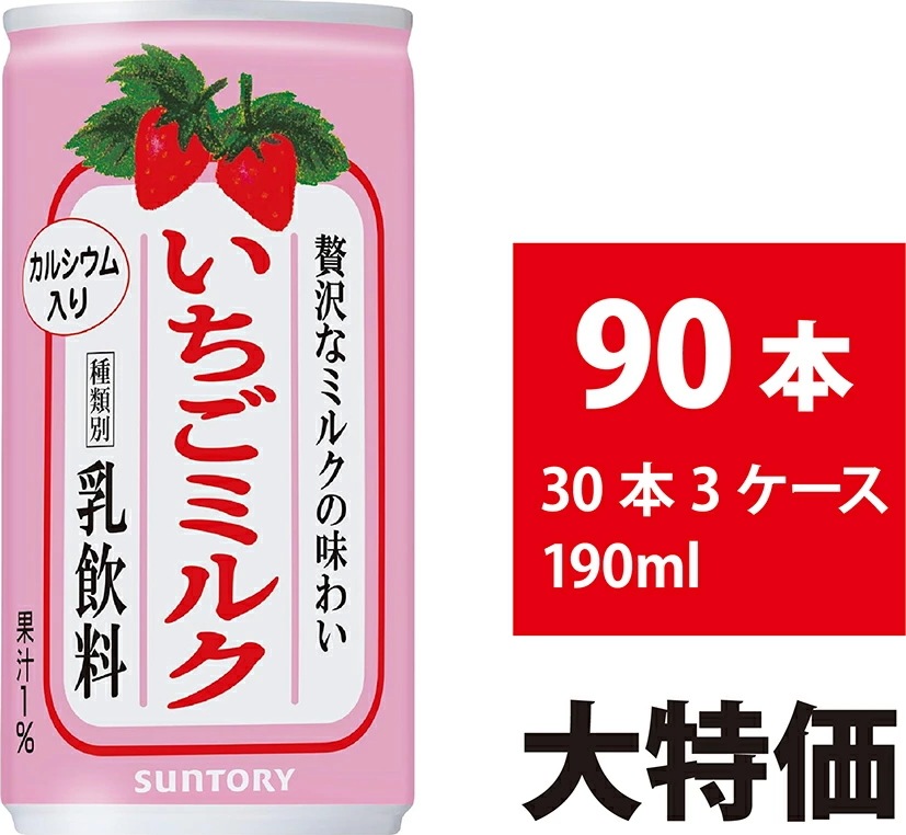 サントリー いちごミルク 190ml 90本 30本×3ケース 缶 いちごみるく ストロベリー 飲料