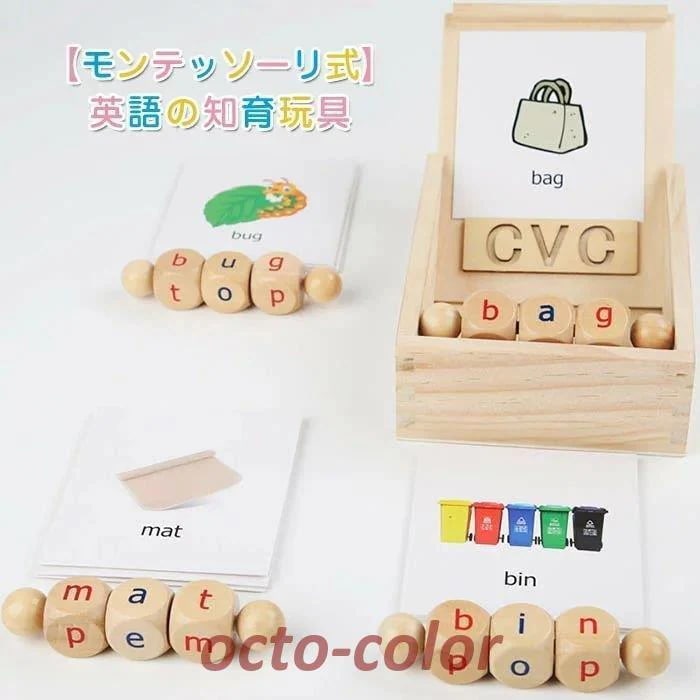 【新品】木製つみ木 アルファベット セット 積み木 木のおもちゃ ブロック 木製玩具 プレゼント ギフト 英語 知育 100日 おしゃれ 可愛い 出産祝い 誕生日 ギ