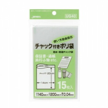 ジャパックス チャック付ポリ袋 透明 15枚x10冊x10袋 UG40