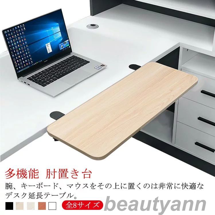 笑顔の連鎖パンチフリー デスク延長テーブル クランプ式 デスクエクステンダー PCテーブル マウス収納対応 肘置き デスクトップ 拡張テーブル キーボードトレイ 多機能 オフィス