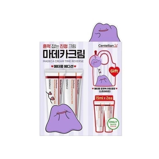 [25SS/New]マデカ クリーム タイム リバース 50ml+50ml (+15ml*2+ ポケットキーリングバッグ) #メタモンエディション