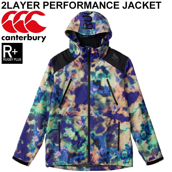ジャケット 防水透湿 防風 長袖 アウター メンズ カンタベリー canterbury RUGBY+(ラグビープラス) 2レイヤーパフォーマンスジャケット/ラグビー /RP71041P