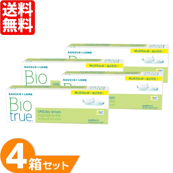 バイオトゥルーワンデー マルチフォーカル 4箱セット (1箱30枚)