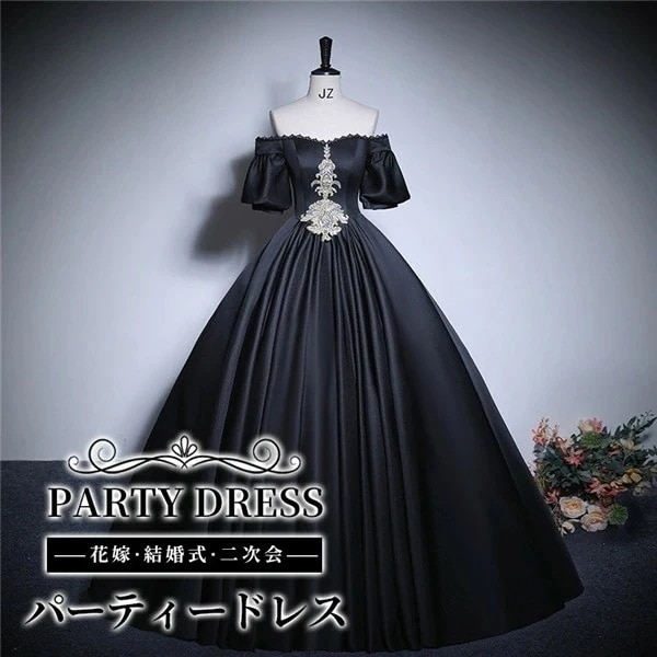 ドレス 大人 ピアノ 発表会 ロングドレス 演奏会 演奏会用ドレス ピアノ発表会 黒 結婚式 高校生 パーティードレス 演奏会ドレス 母親 コンクール イブニングドレス ロング ビッグカラー ファスナ