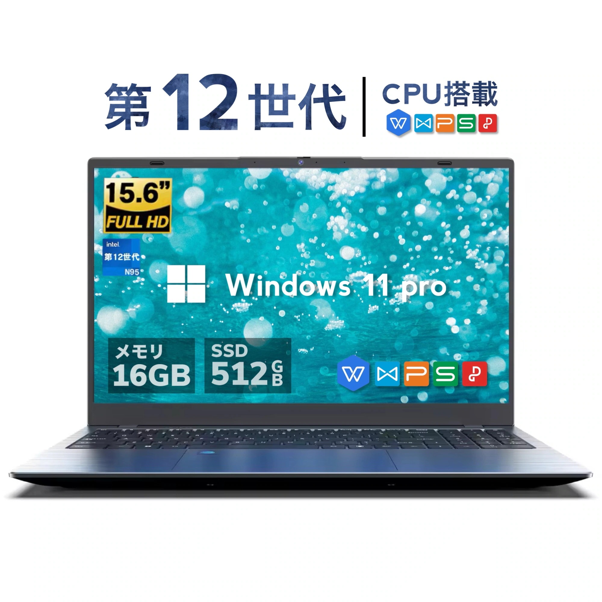 人気モデル 新品 パソコン ノート office付き 15.6インチ windows11搭載 インテル N95 DDR5メモリー:16GB 高速SSD:512GB 3.4GHz IPS広視野角
