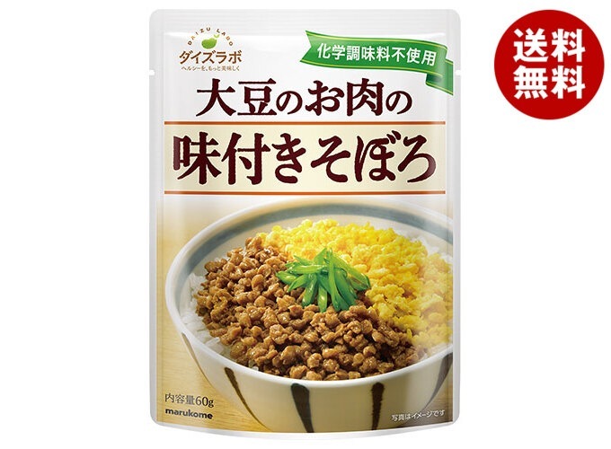 マルコメ ダイズラボ 大豆のお肉の味付きそぼろ 60g×10袋入×(2ケース)
