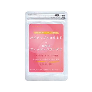 日差しと潤いに 飲むお肌サプリ セラミド サプリ コラーゲン ヒアルロン酸 ポリフェノール ビタミンB群配合 サプリメント