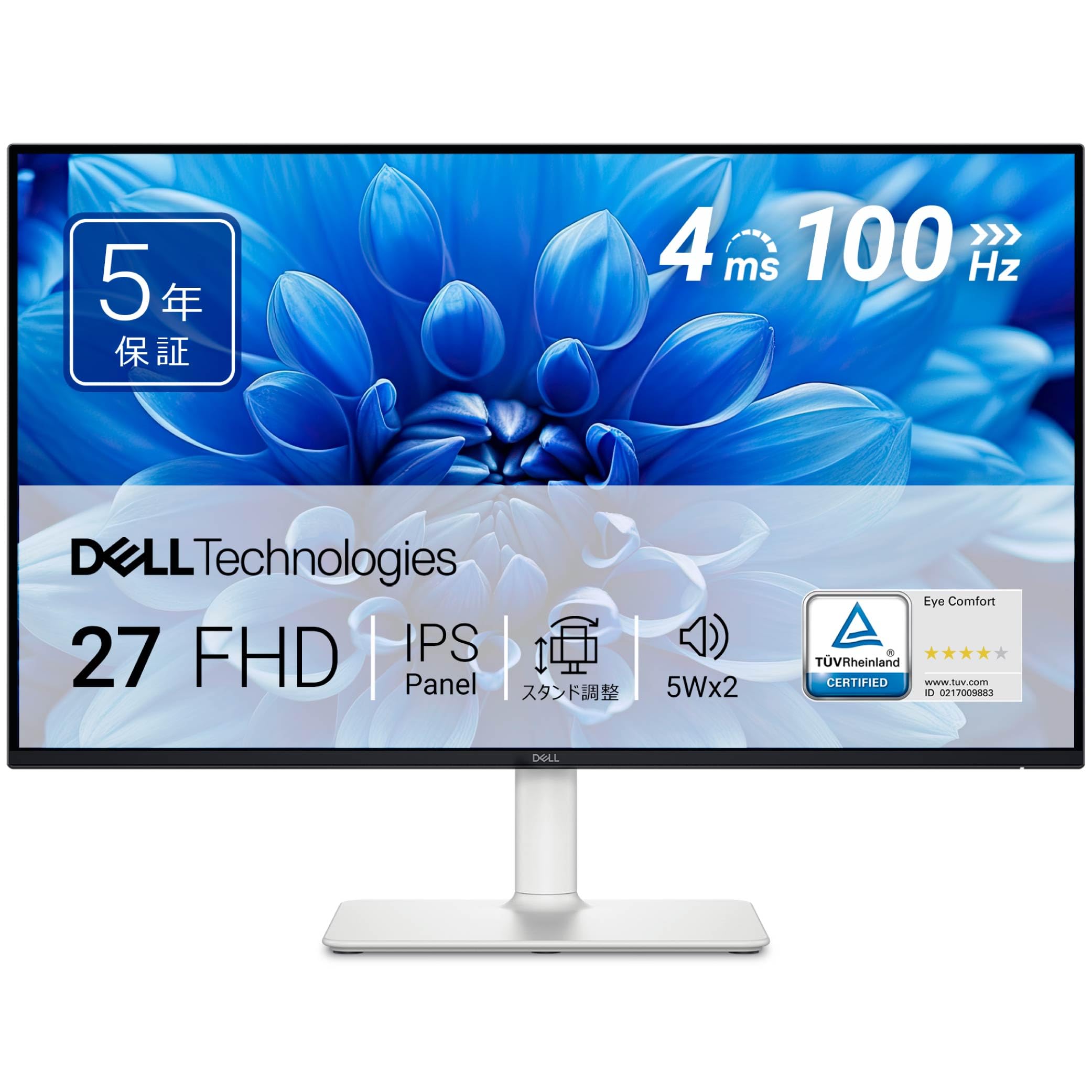 Dell S2725HS-A 27インチ モニター　S2725HS-A　27インチ　FHD　100Hz　縦横回転高さ調整　青森倉庫